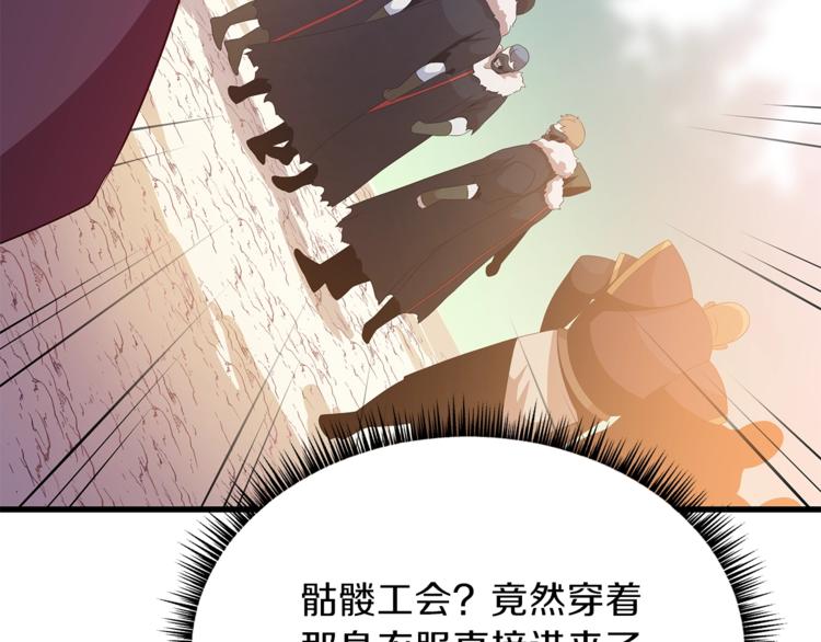第42话 陷阱131