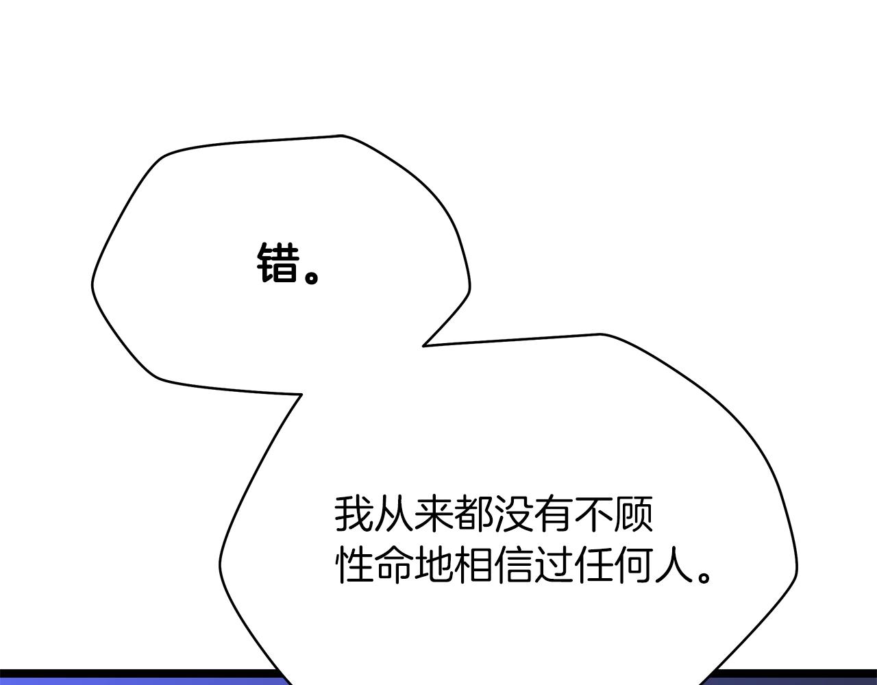 第106话 报丧女妖35