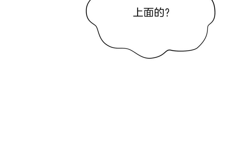 第42话 陷阱192