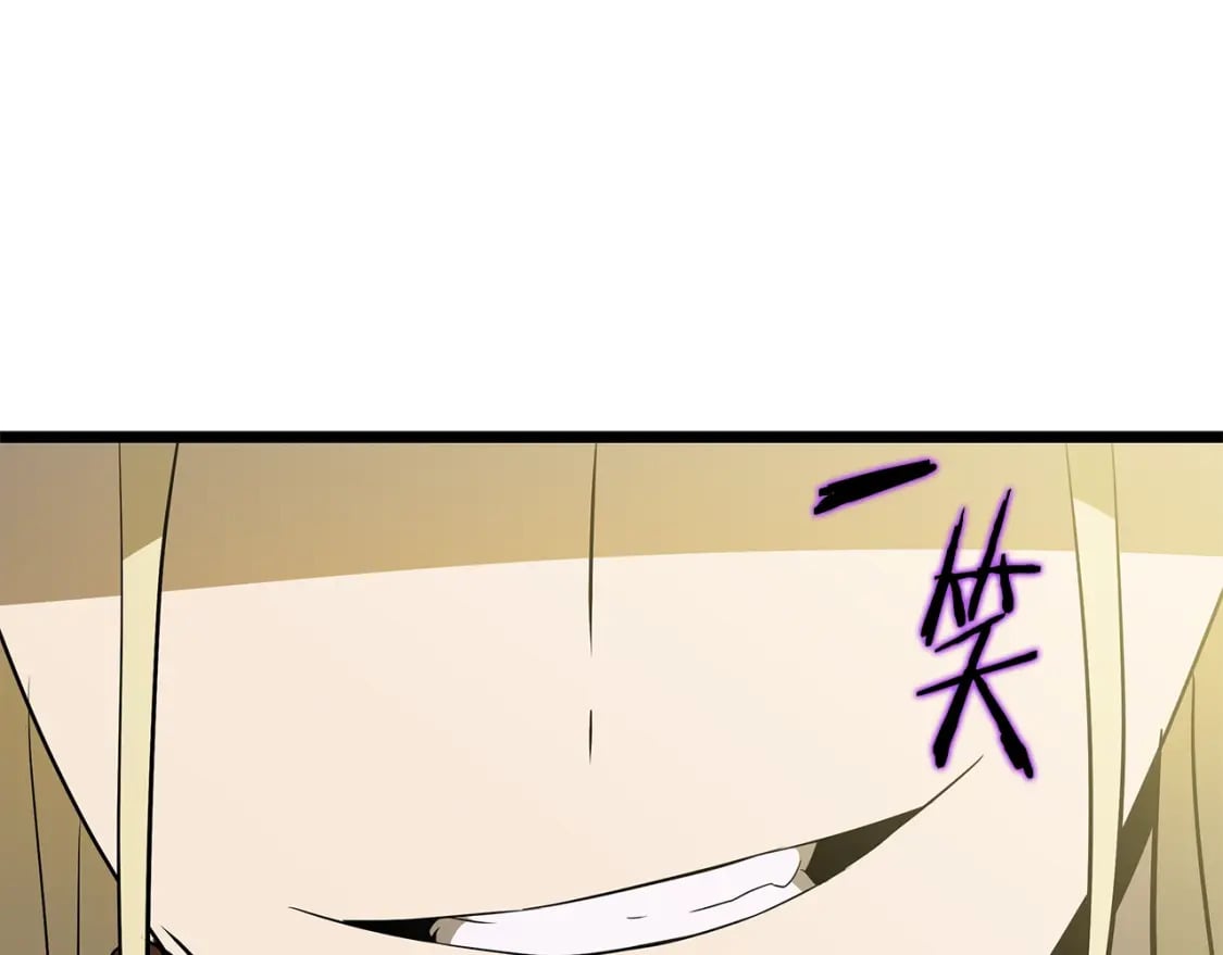 第128话 和主人一样恶毒168