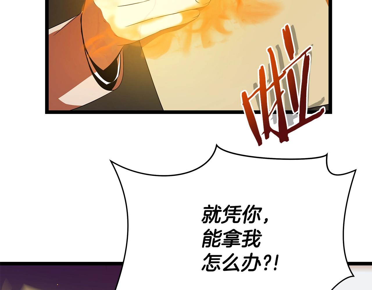 第102话 遗书90