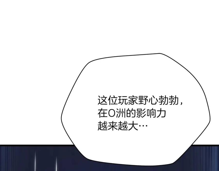 第55话 死士之王38