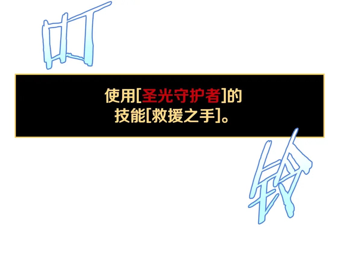 第141话 正面对决106