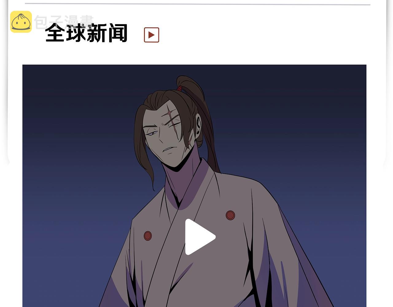 第77话 余燃，死158
