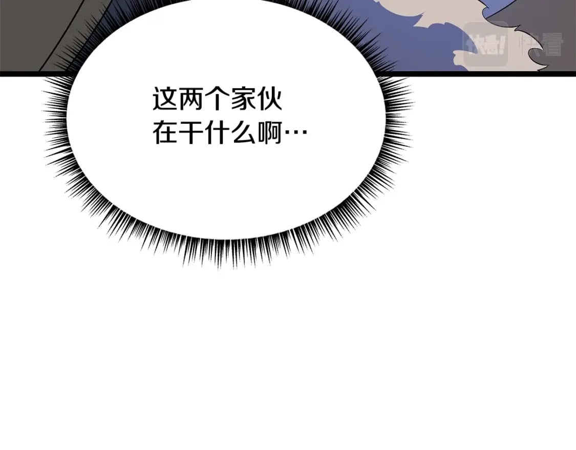 第127话 死亡骑士的舞台32