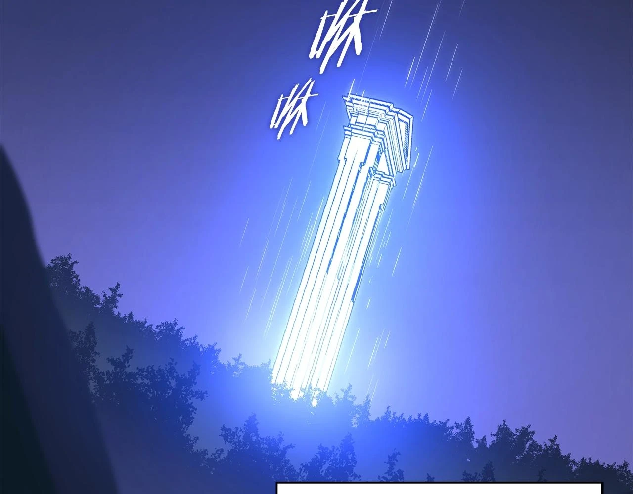 第116话 被隐藏的地下城95