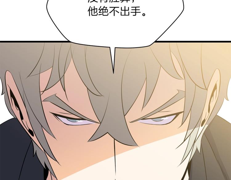 第43话 卑鄙之人171