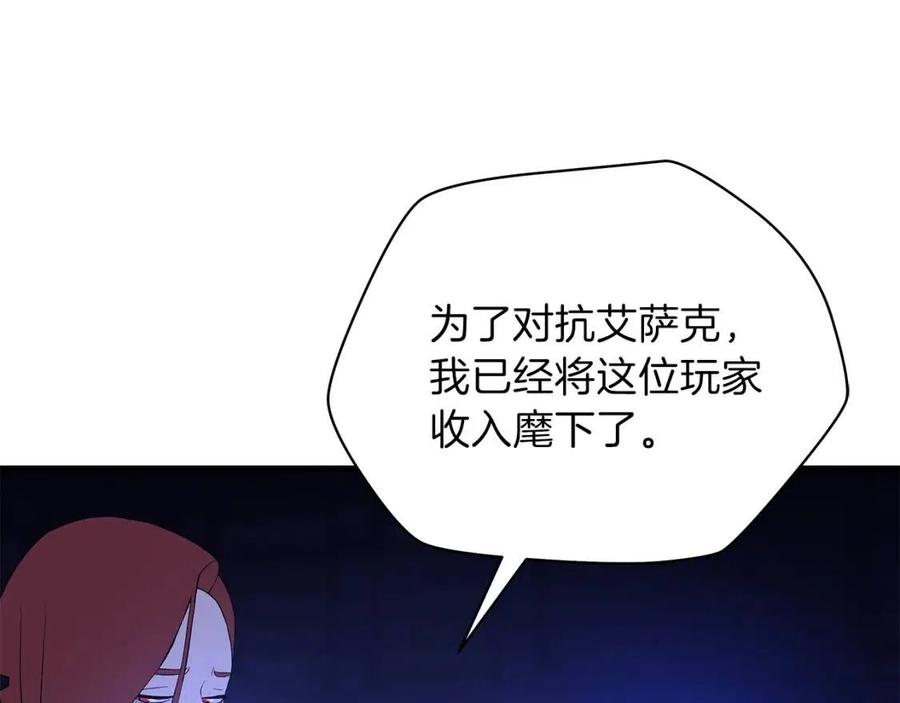第55话 死士之王35