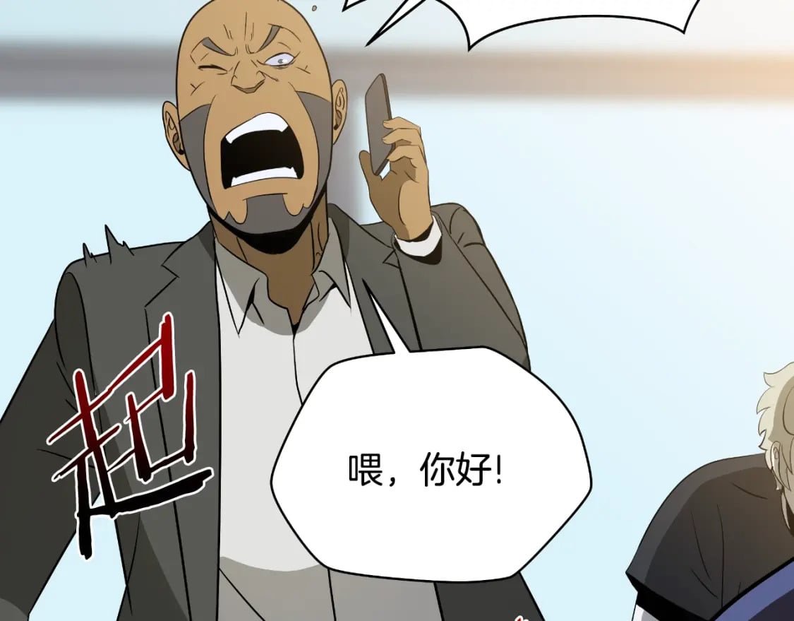 完结话 正轨265