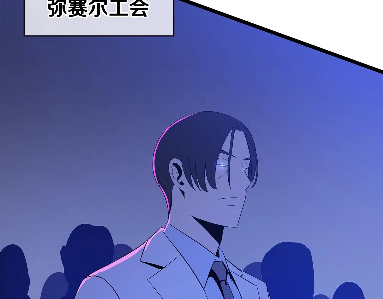 第116话 被隐藏的地下城212