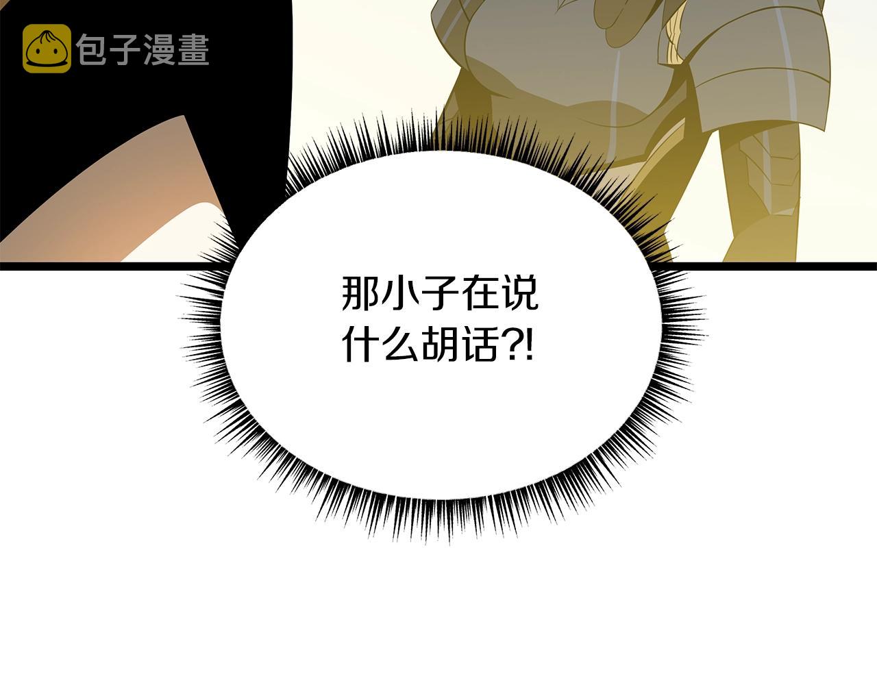 第112话 掌中之物31