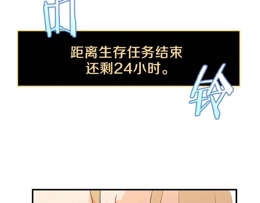 第35话 围剿5