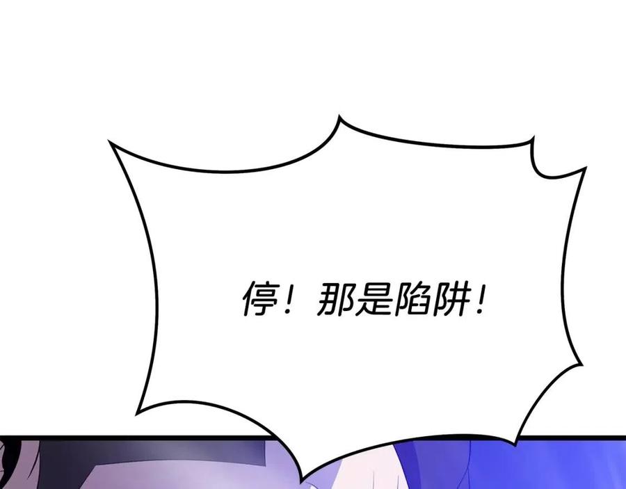 第一季完结 法则37