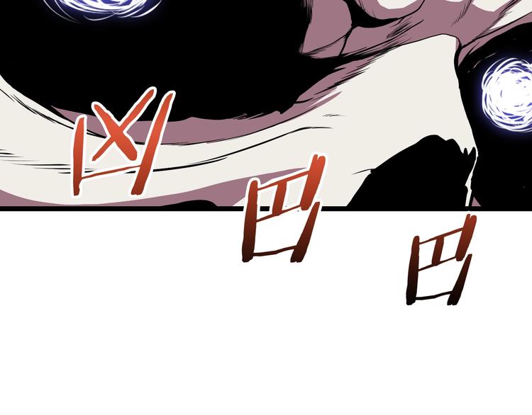 第7话 他究竟是谁？25