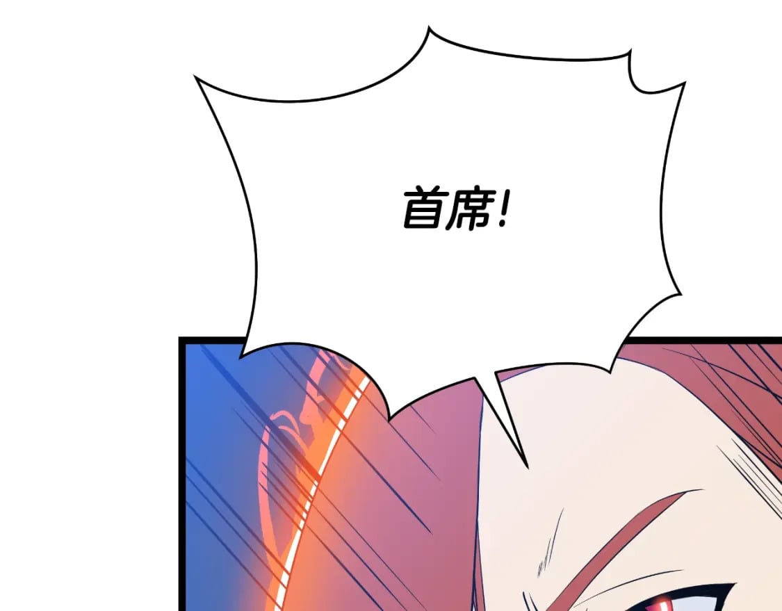 第134话 贯穿173