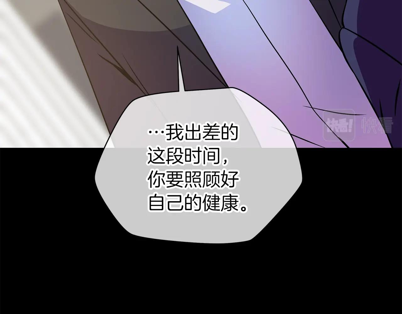 第99话 拯救世界的心127