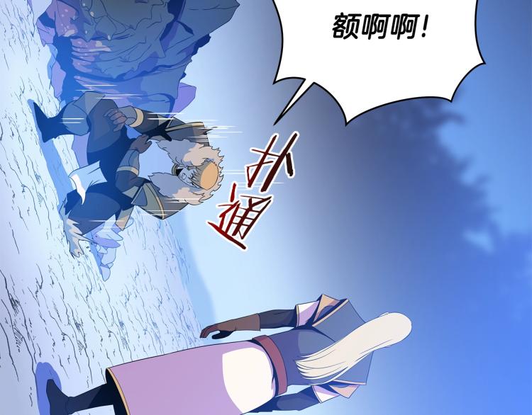 第69话 黑雾中的战斗26