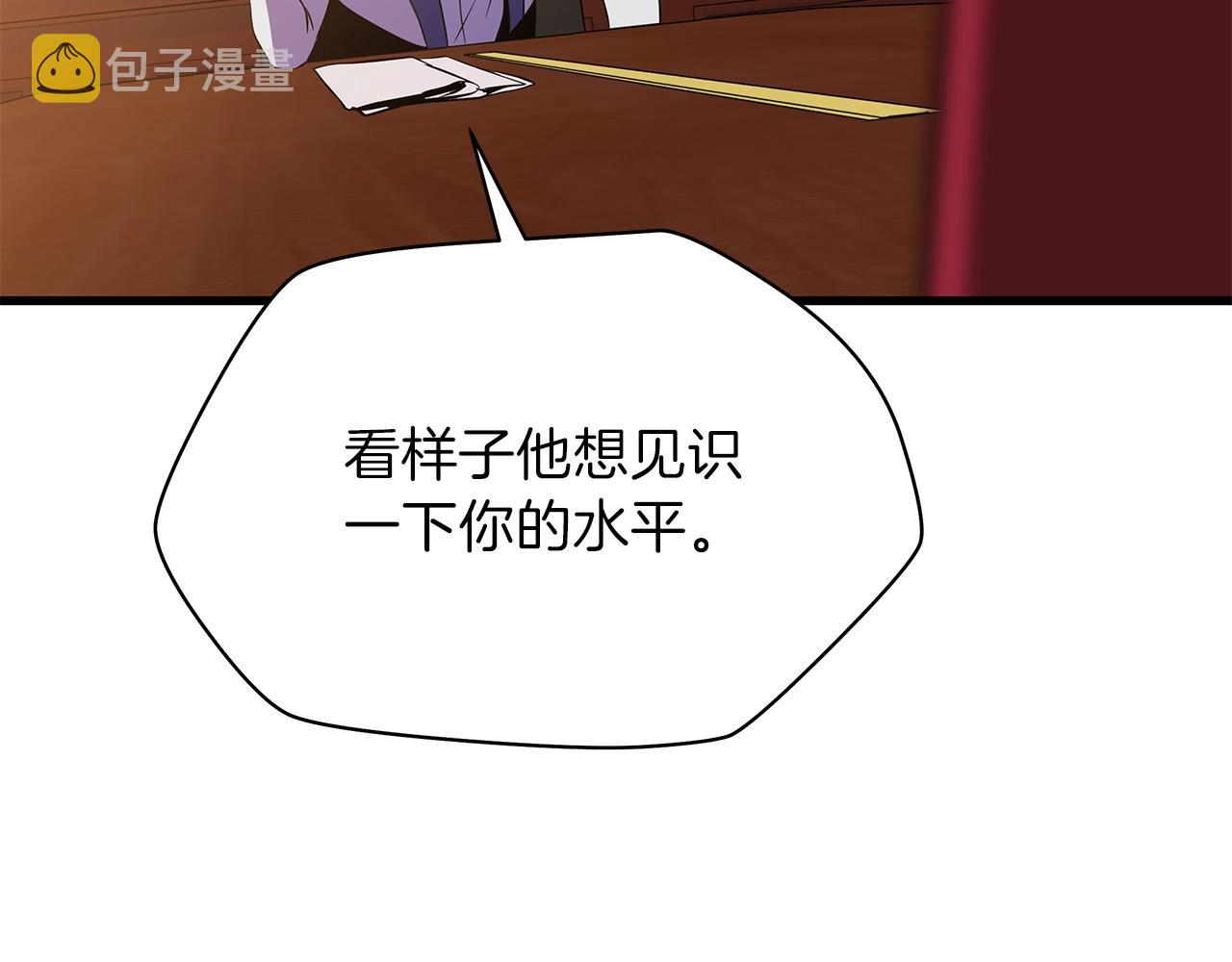 第72话 我点我自己180