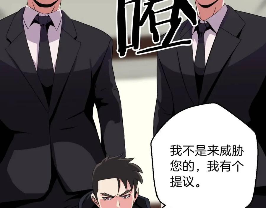 第11话 条件212