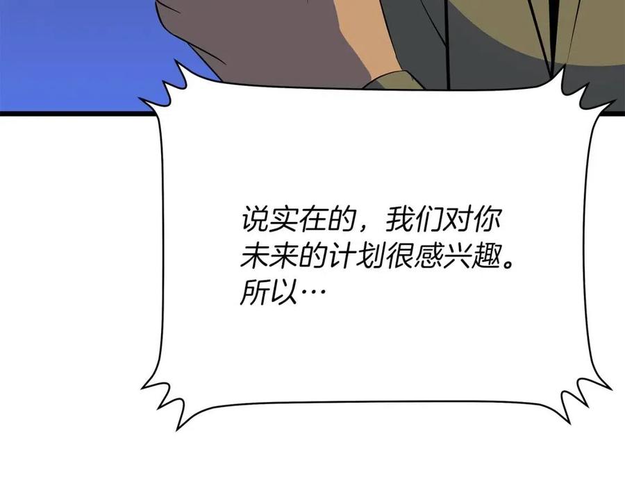第一季完结 法则269