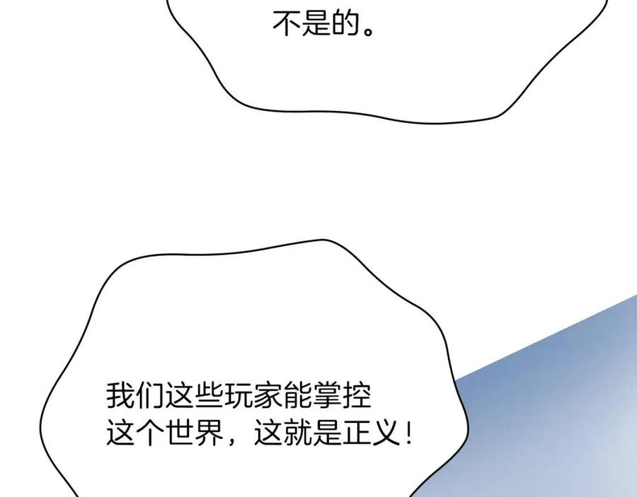 第一季完结 法则230