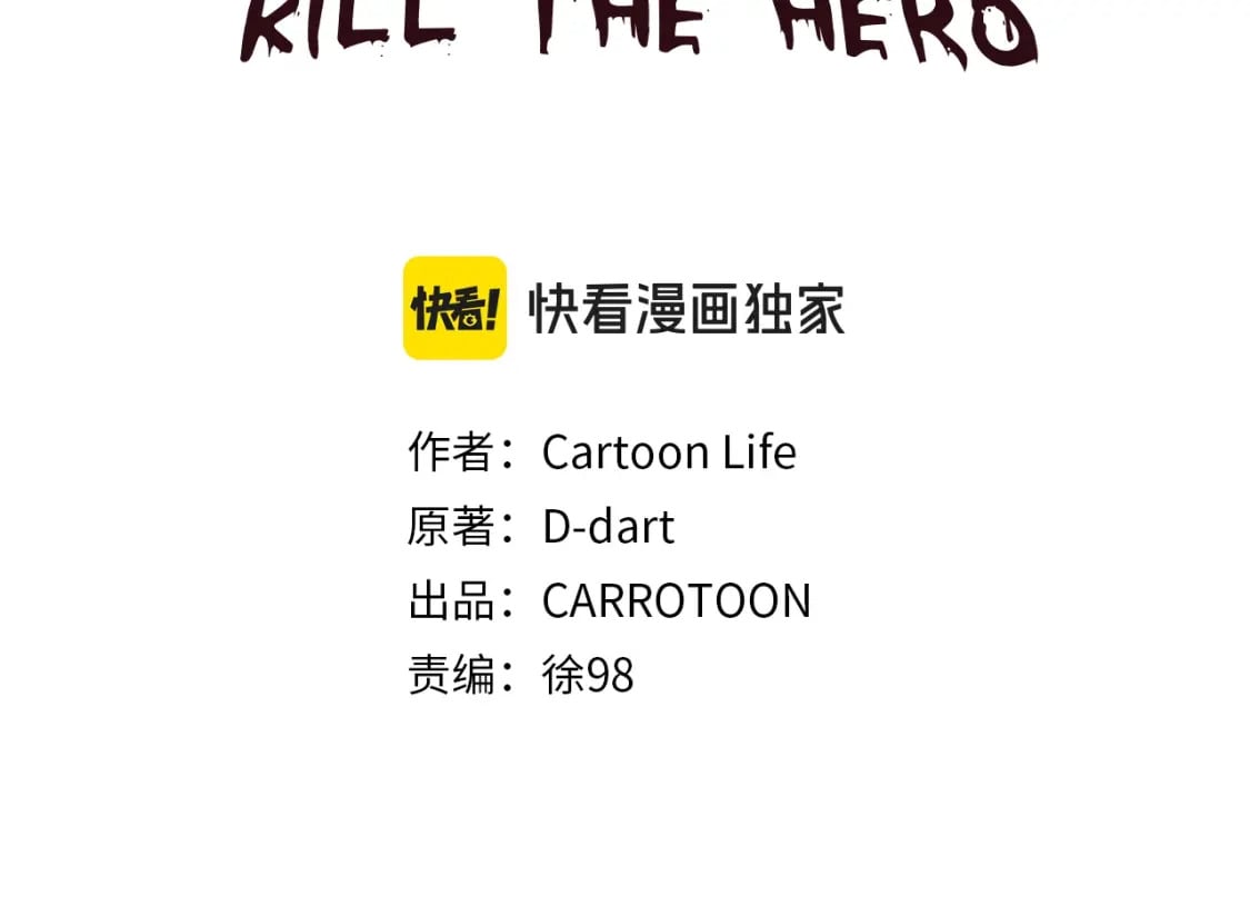 第141话 正面对决18