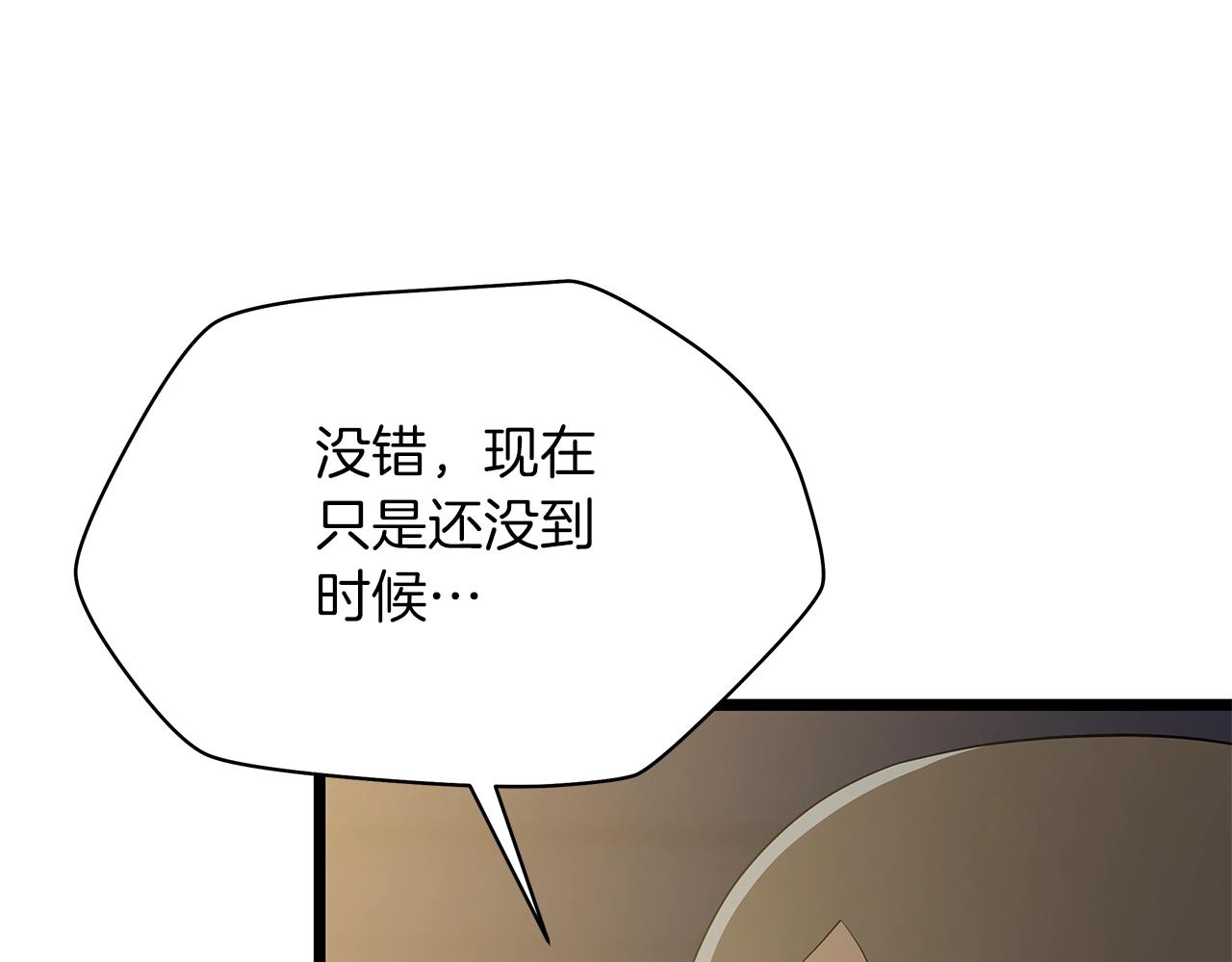 第114话 地下城爆炸159