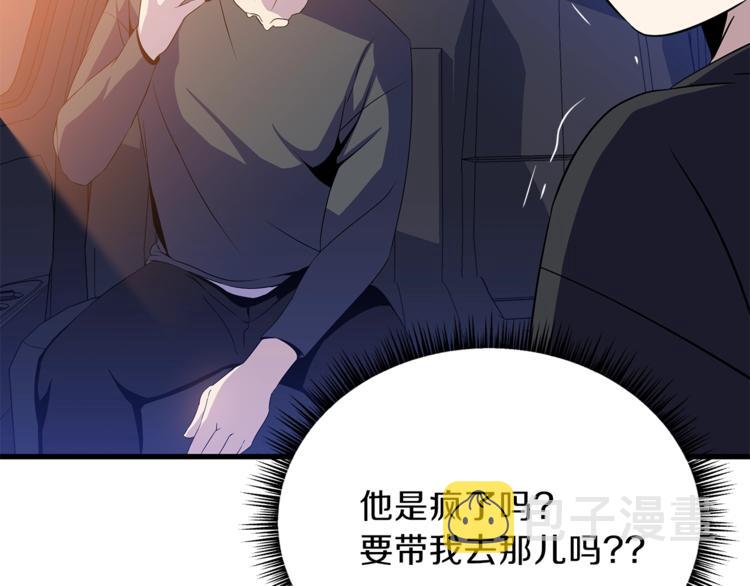 第58话 寒林的暴徒176
