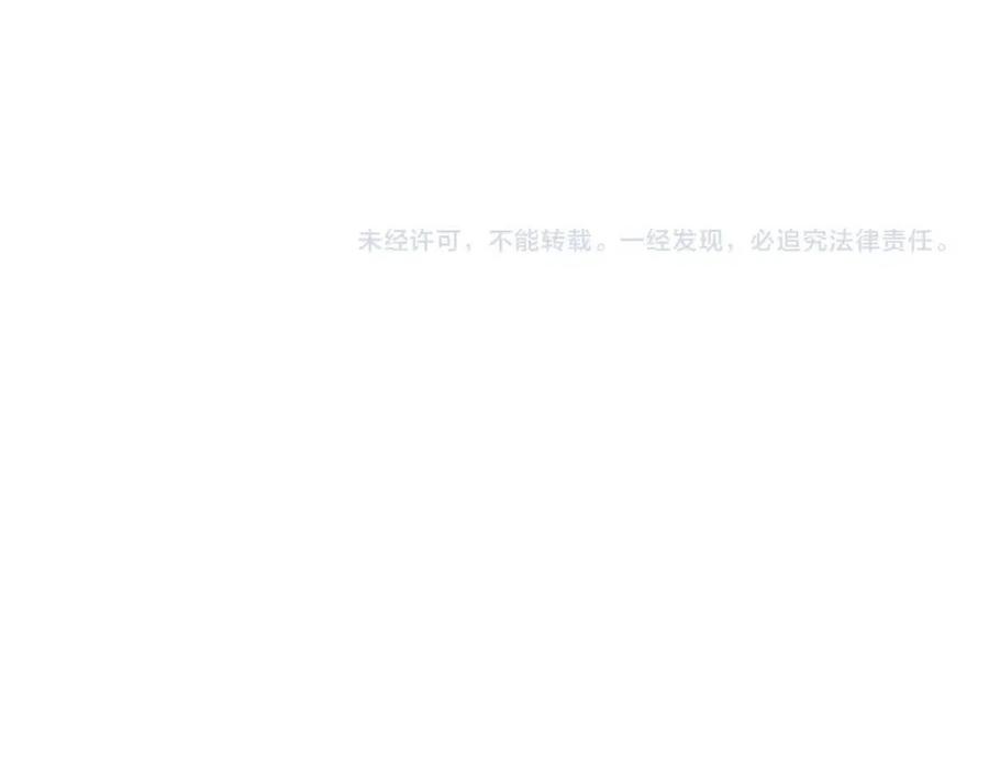 第56话 长矛194