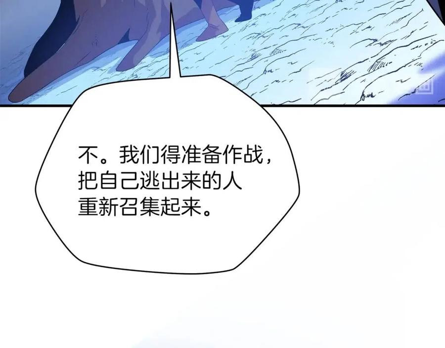 第37话 猎物的底牌150