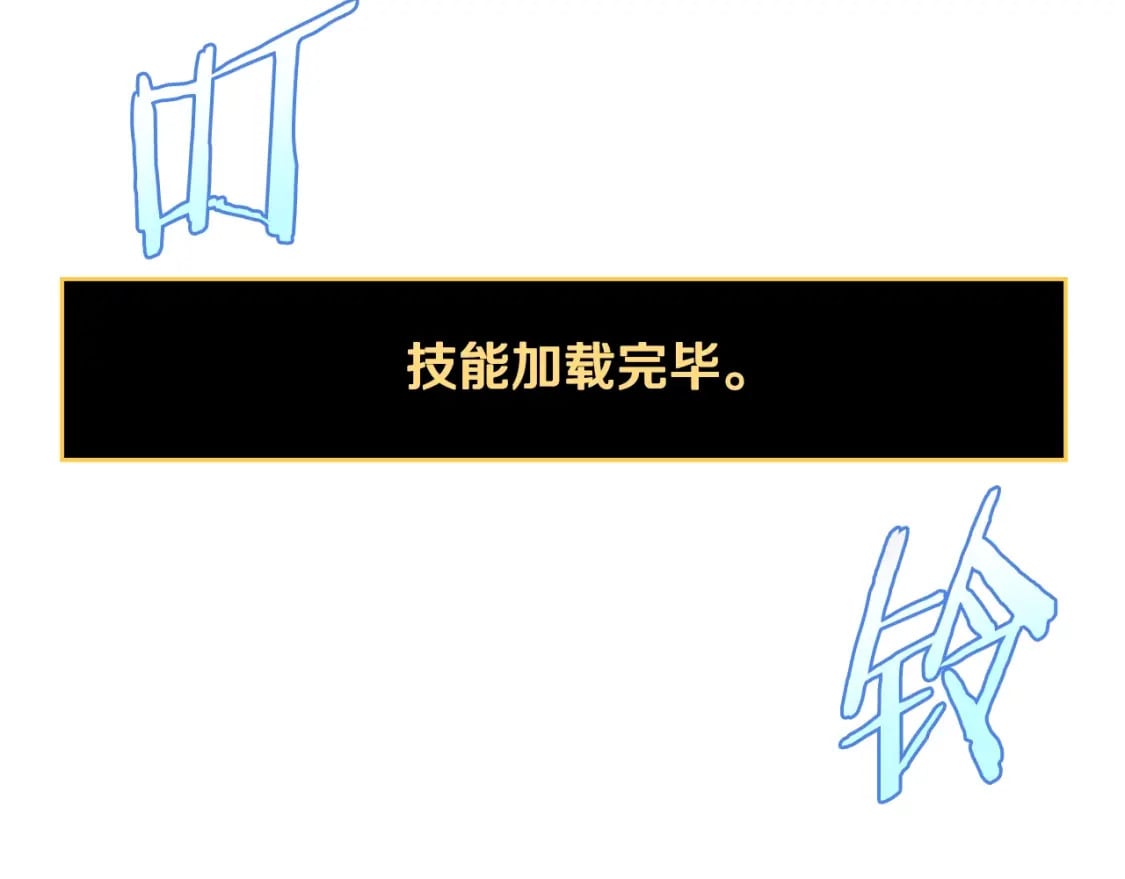 第123话 丢人的艾萨克136