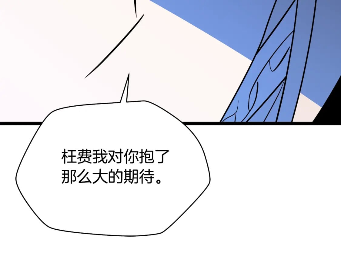 第142话 差距142