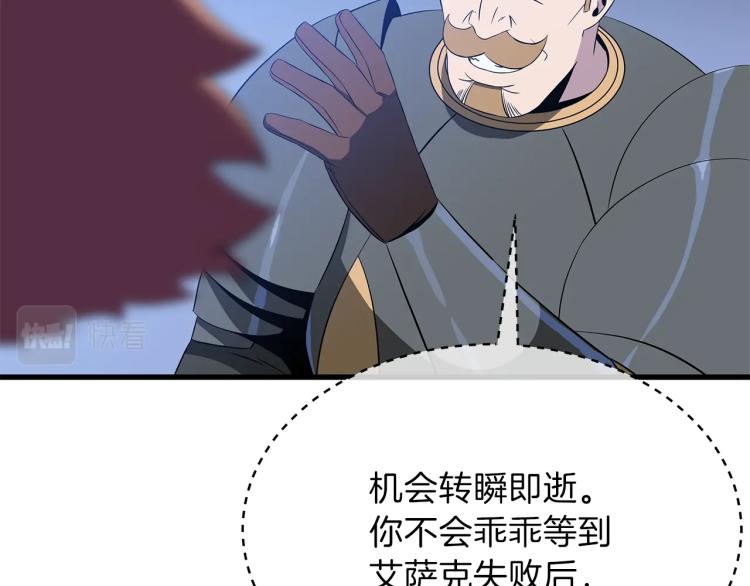 第69话 黑雾中的战斗93