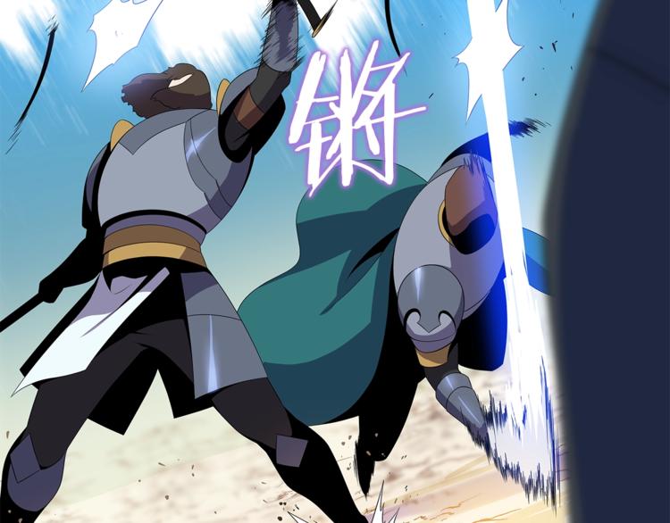 第43话 卑鄙之人49