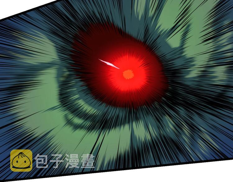 第10话 战利品50