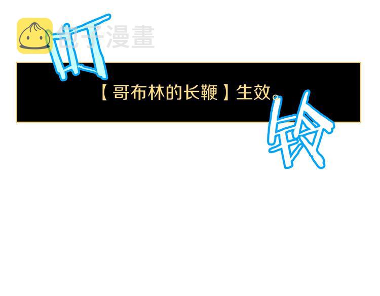 第4话 血毒术164