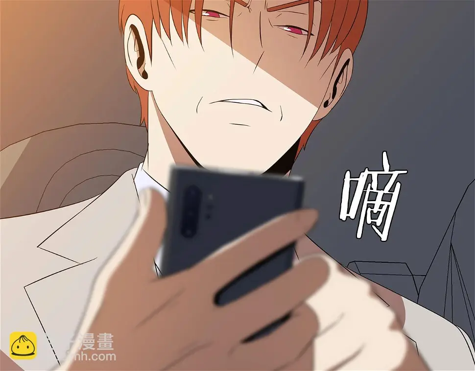 第121话 有趣的东西141