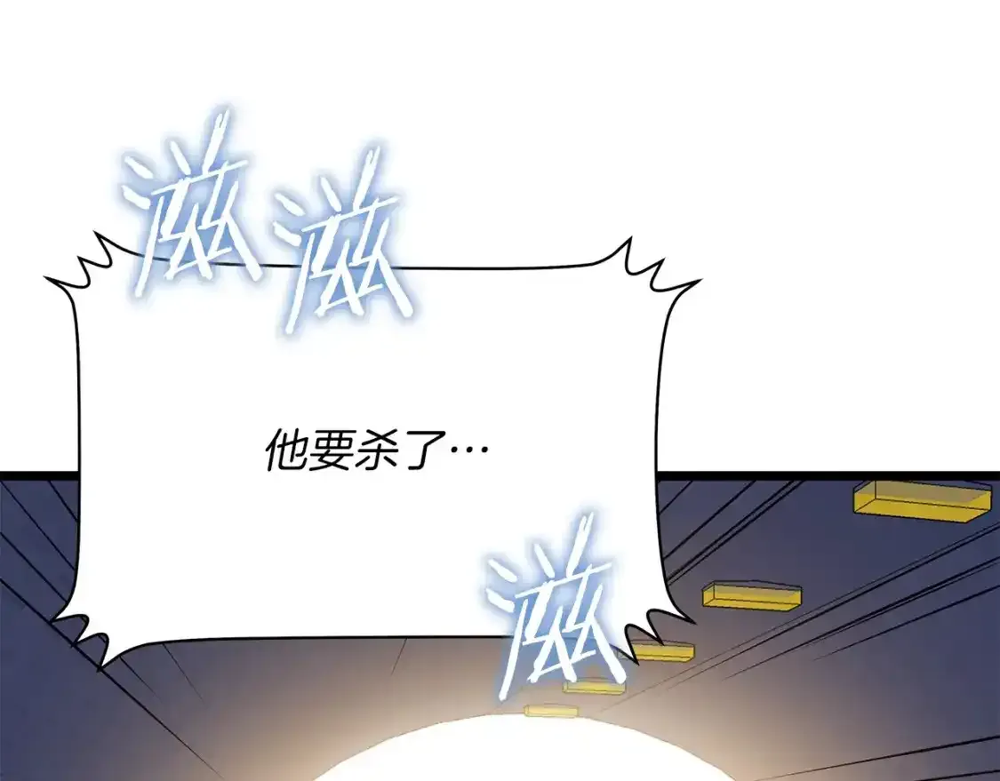 第104话 权力150