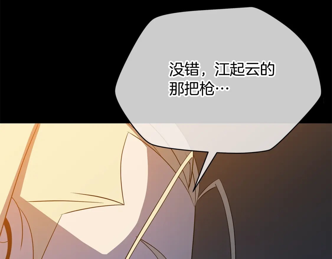 第139话 打破结界106