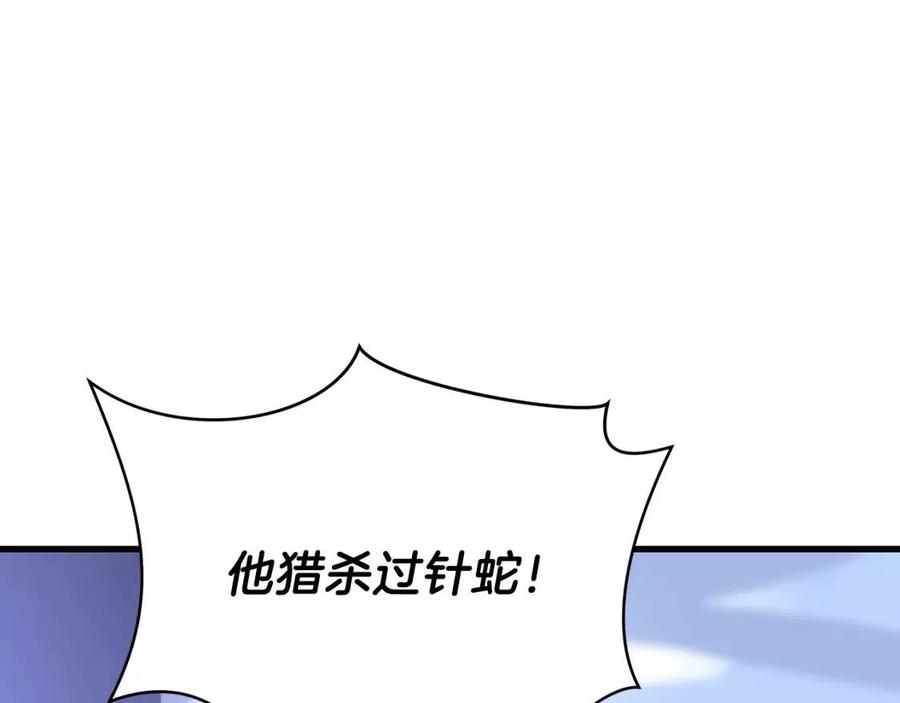第70话 尽在掌握86