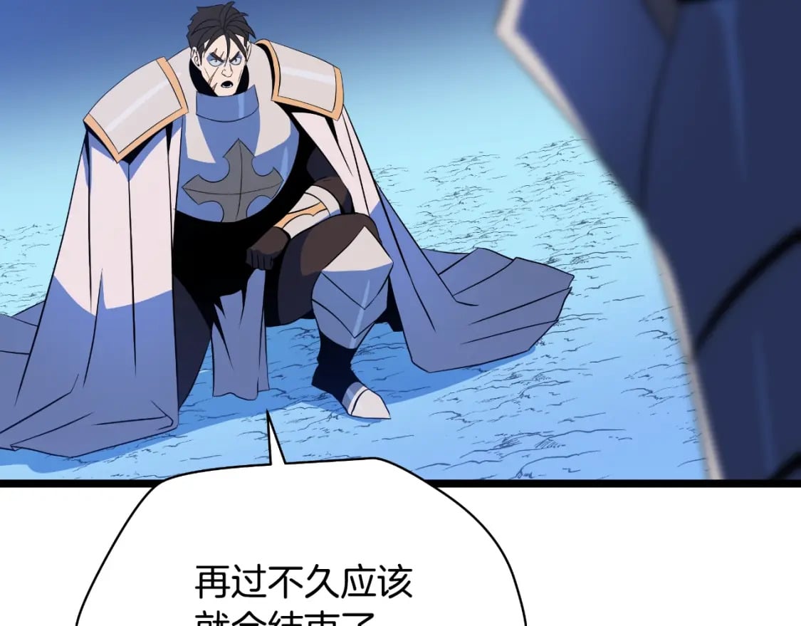 第137话 硬抗4