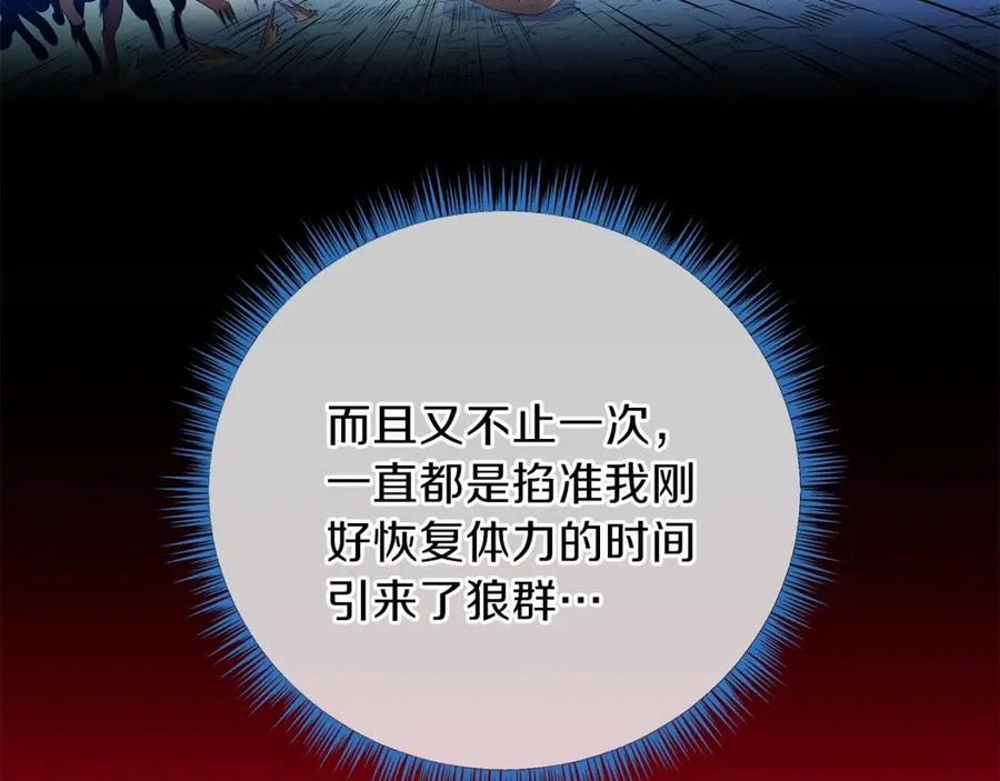 第29话 生死之间86