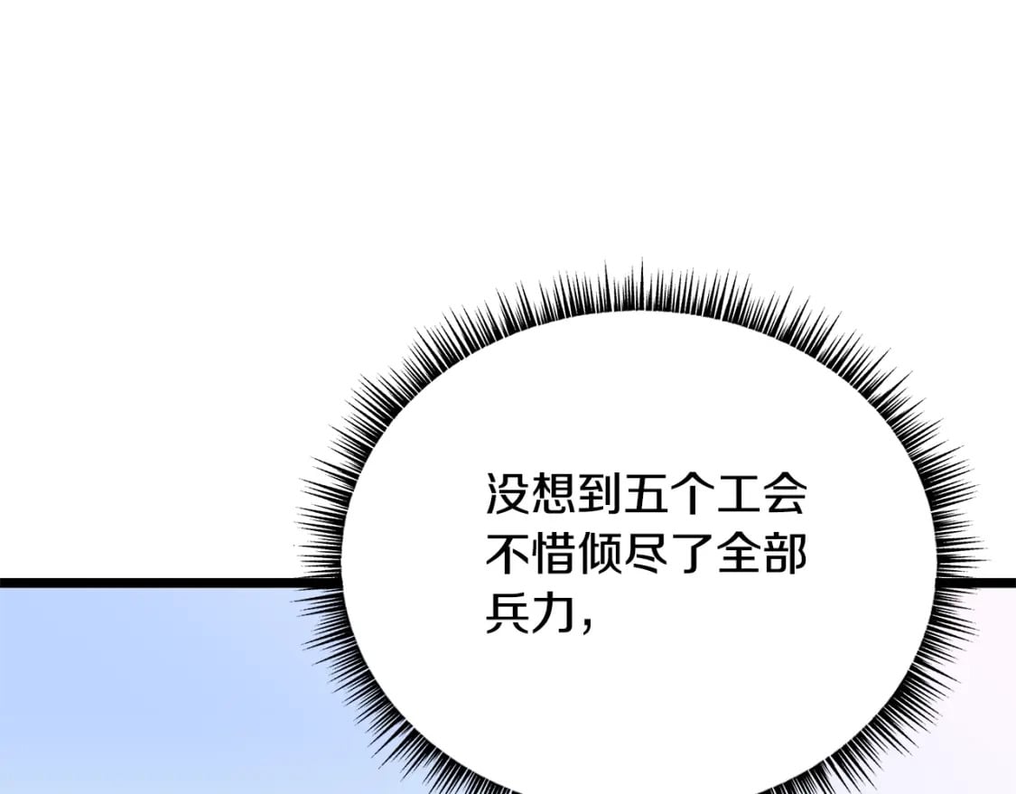 第128话 和主人一样恶毒138