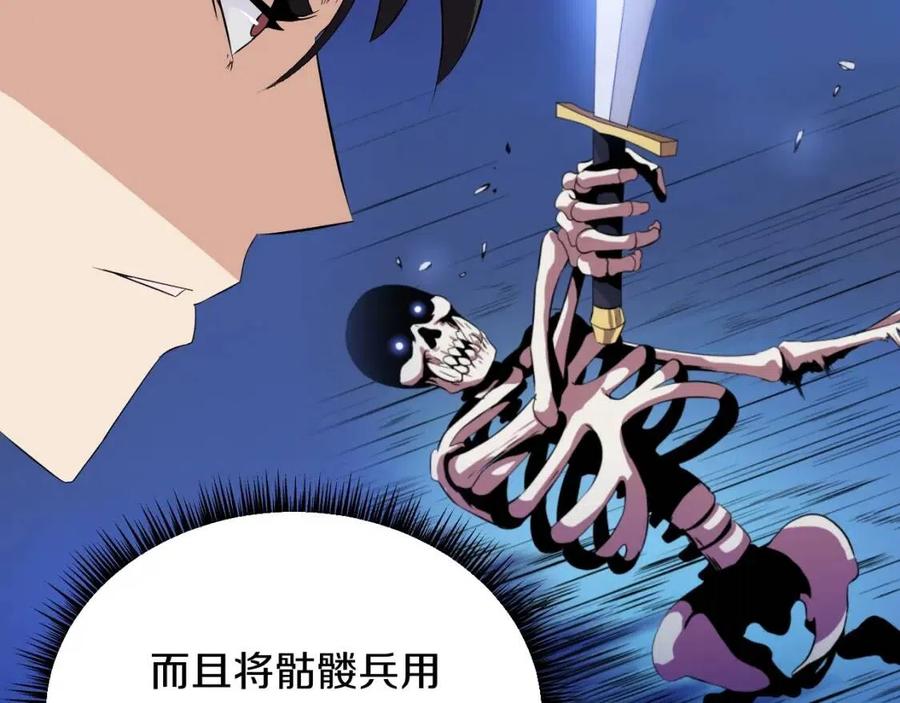 第14话 祸水东引164