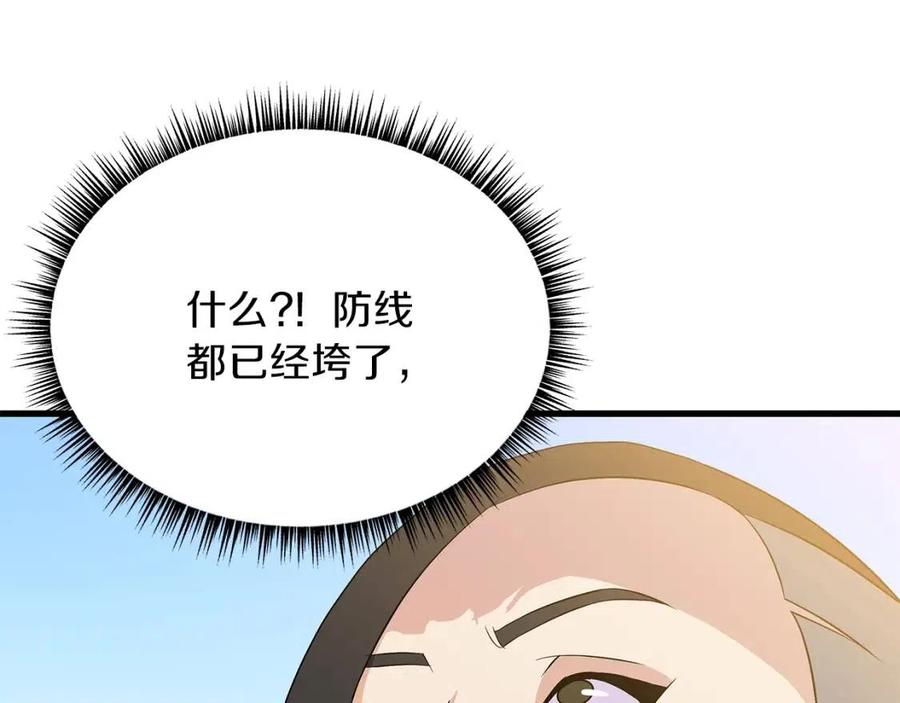 第47话 气场全开151