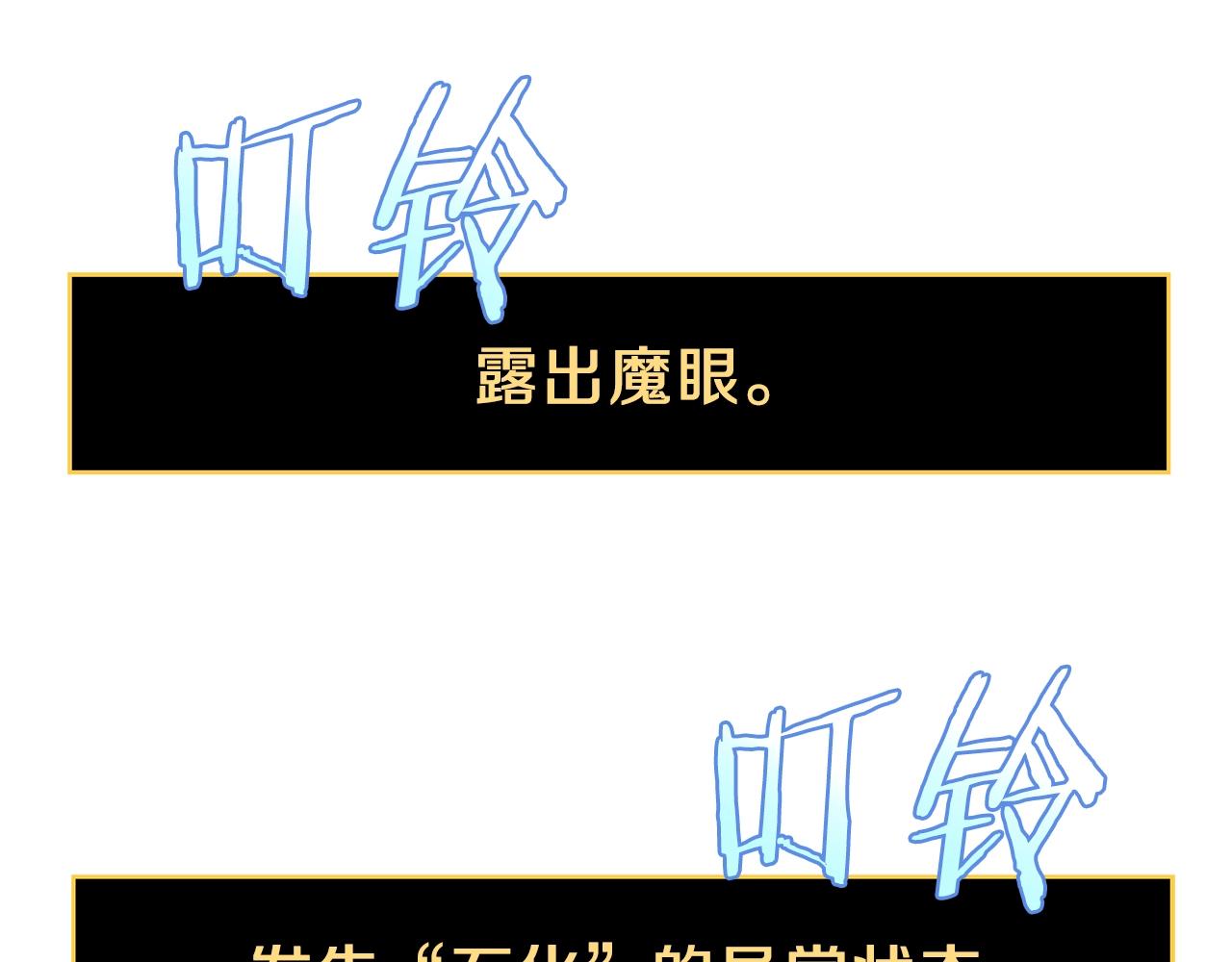 第92话 卡CD140