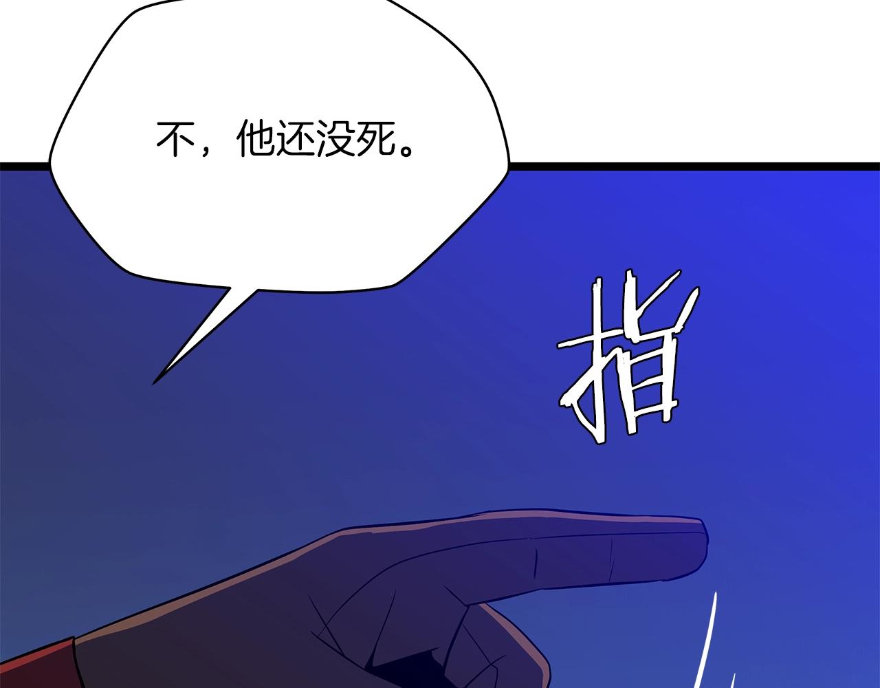第108话 因德拉降临149