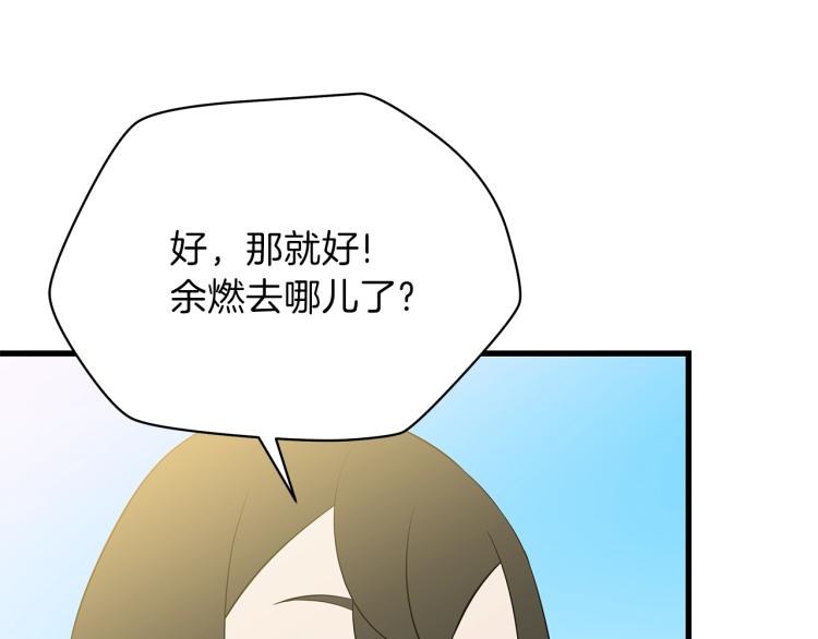 第65话 白色洞穴巨人71