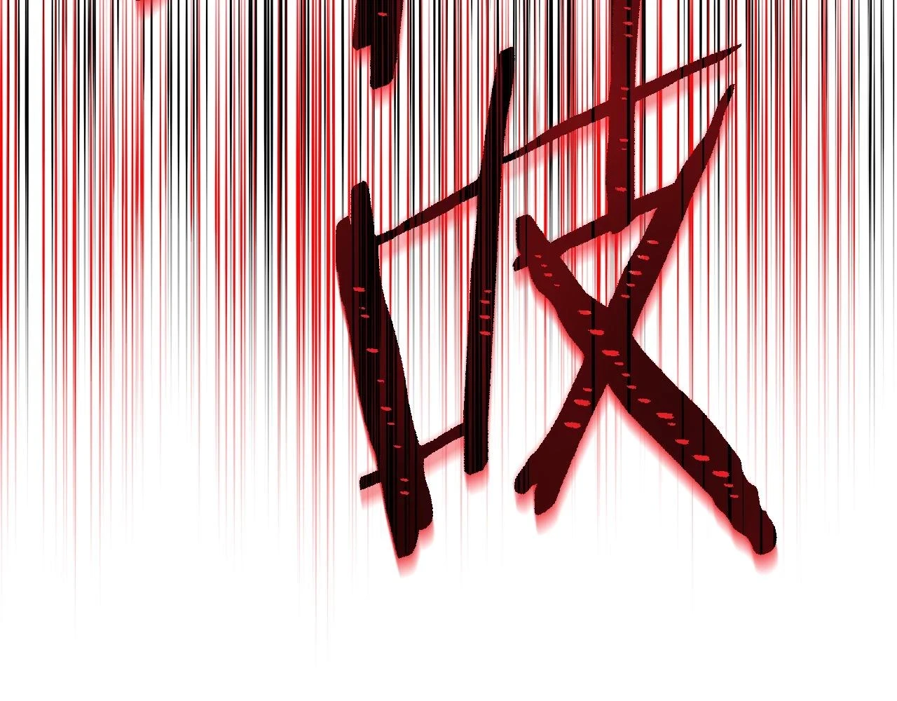 第120话 时代变了164
