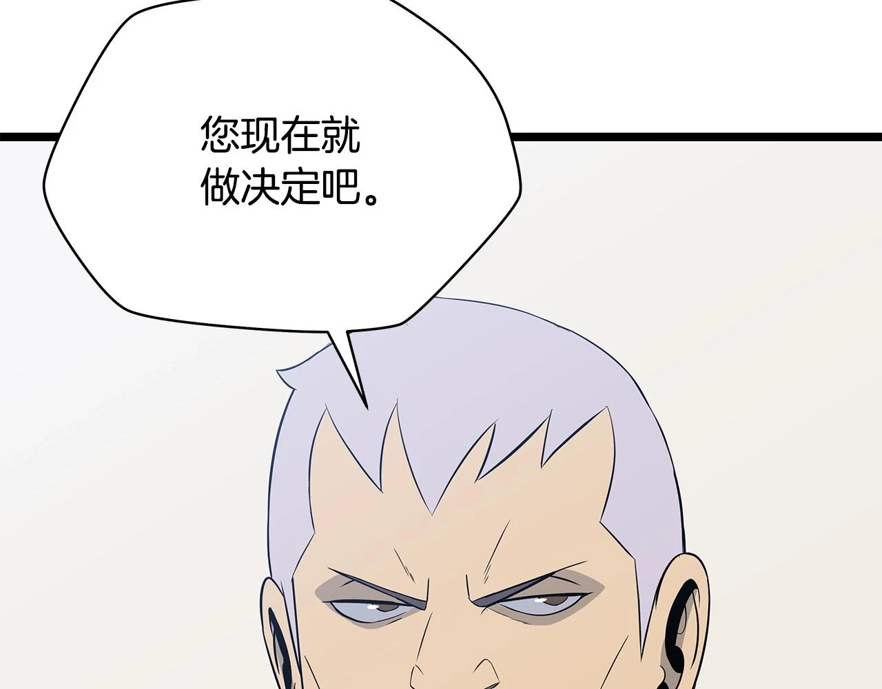 第119话 筹码193